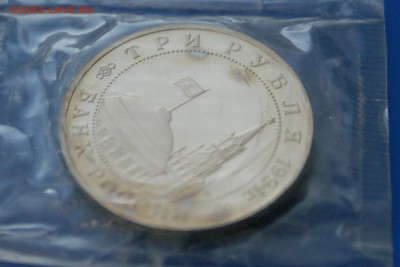 3 р. 1995 года "Освобождение Белграда" до 08.08 - 8.8.JPG