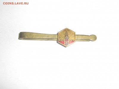 зажим для галстука ссср - IMG_5873.JPG