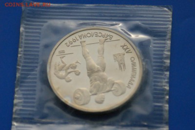 1 рубль 1991 г. Штанга. Барселона.  до 08.08 - 4.4.JPG