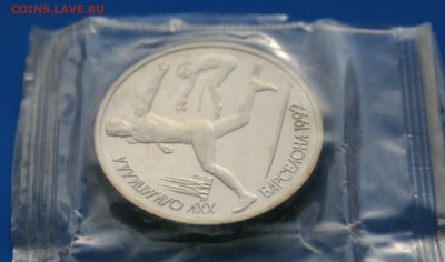 1 рубль 1991 г. Прыжки в длину. Барселона. до 08.08 - 5.3.JPG