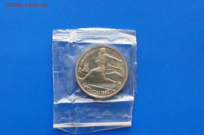 1 рубль 1991 г. Прыжки в длину. Барселона. до 08.08 - 5.1.JPG