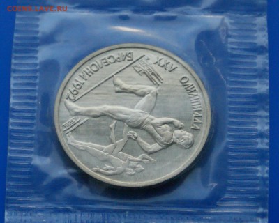 1 рубль 1991 г. Бег. Барселона. до 08.08 - 50.4.JPG