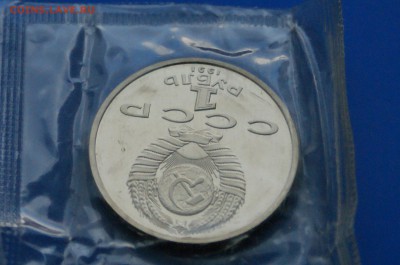 1 рубль 1991 г. Борьба. Барселона. до 08.08 - 52.7.JPG