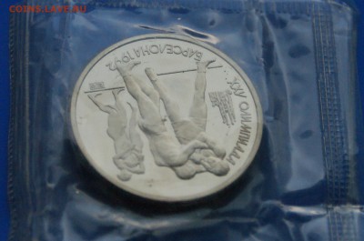 1 рубль 1991 г. Борьба. Барселона. до 08.08 - 52.4.JPG