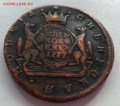 5 коп 1777 - 11
