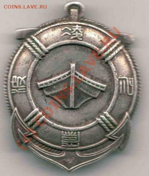 Японский Знак особого члена "Императ. ассоц. морск. спа - Image11