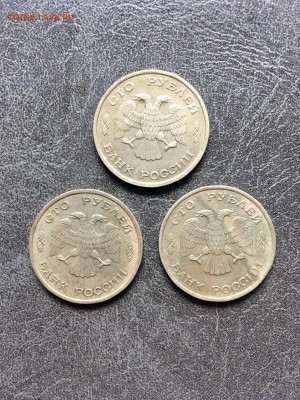 100 рублей 1993 года 3 шт ЛМД. До 22:00 09.08.19 - 90F72E7A-BFC0-4E22-A08A-D8CBFEB201E4