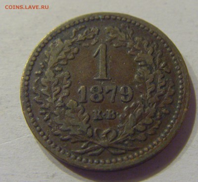 1 крейцер 1879 Венгрия №1 09.08.19 22:00 МСК - CIMG6171.JPG