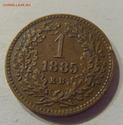 1 крейцер 1885 Венгрия №1 09.08.19 22:00 МСК - CIMG6175.JPG