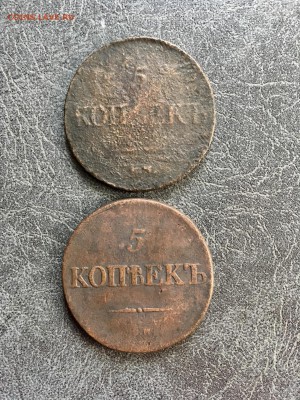 5 копеек 1833 года 2 штуки масоны. До 22:00 09.08.19 - 97593C60-D0E3-4310-B6B6-D1207E6D4051