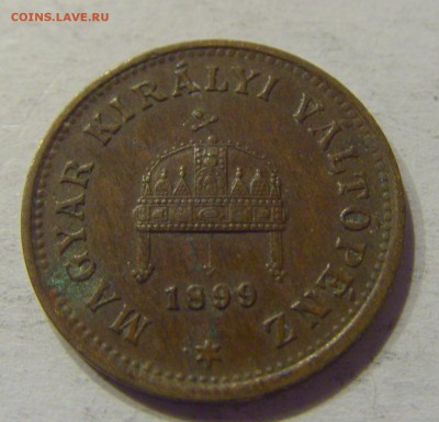 1 филлер 1899 Венгрия №1 09.08.19 22:00 МСК - CIMG6193.JPG