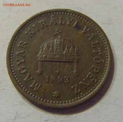 1 филлер 1893 Венгрия №1 09.08.19 22:00 МСК - CIMG6197.JPG