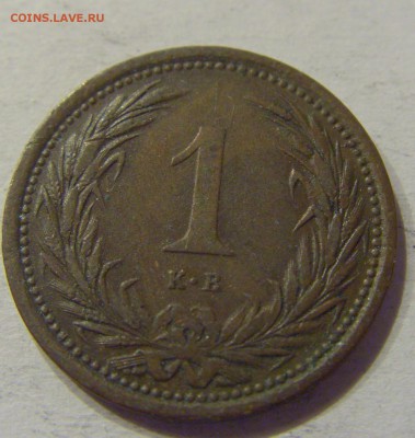 1 филлер 1893 Венгрия №1 09.08.19 22:00 МСК - CIMG6195.JPG