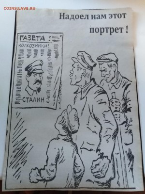 Агитационная листовка.ТРЕТИЙ РЕЙХ.до 9 августа 22.00МСК - _5Mzlh_Dl-E