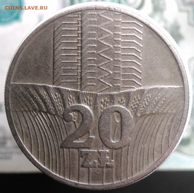 Польша 20 злотых 1974 года до 07.08.2019 - IMG_20190802_154323
