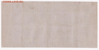 Обязательство РСФСР на 10 000 рублей 1922 (ЖБ). Оценка - 10_тысяч_052290_р