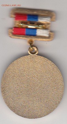 Академия транспорта. Лихачев. до 22-00 5.08.19 - 1_0005