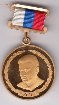 Академия транспорта. Лихачев. до 22-00 5.08.19 - 1_0004