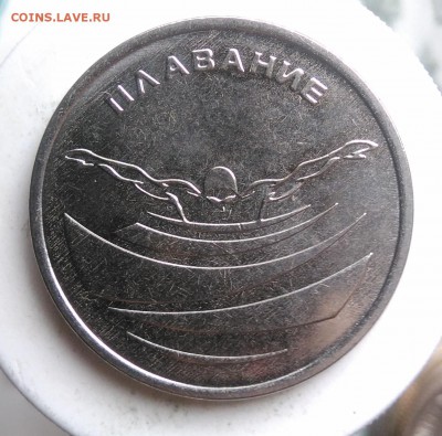 Приднестровье плавание до 07.08.2019 - IMG_20190802_180535