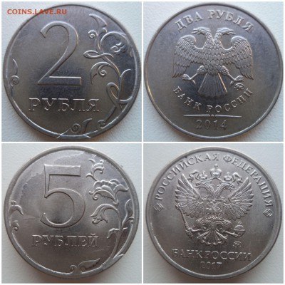 1, 2, 5, 10 рублей брак скол - 8 шт. до 5.08.19 в 22:00 МСК - 20190803_180240