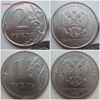 1, 2, 5, 10 рублей брак скол - 8 шт. до 5.08.19 в 22:00 МСК - 20190803_180418