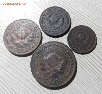 1,2,3,5 копеек 1924 года, до 06.08.19 в 22.00 по МСК - 1001
