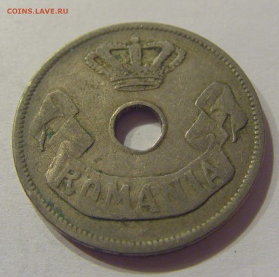 20 бани 1906 Румыния №1 09.08.19 22:00 МСК - CIMG6281.JPG