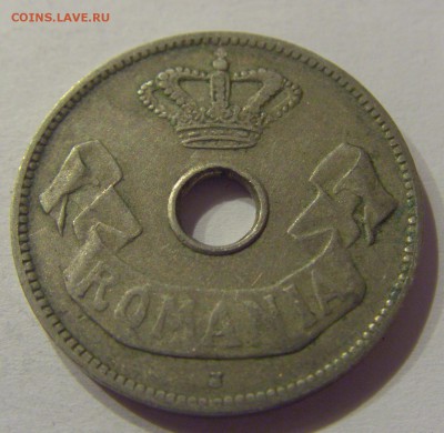 10 бани 1906 J Румыния №1 09.08.19 22:00 МСК - CIMG6285.JPG