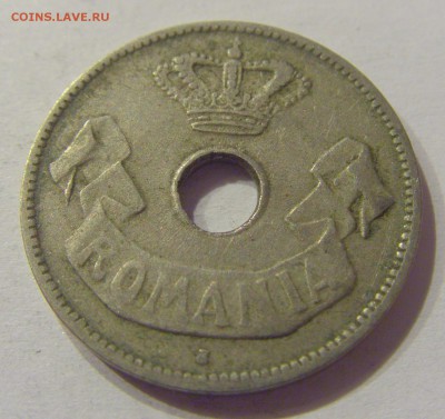 10 бани 1906 J Румыния №2 09.08.19 22:00 МСК - CIMG6289.JPG