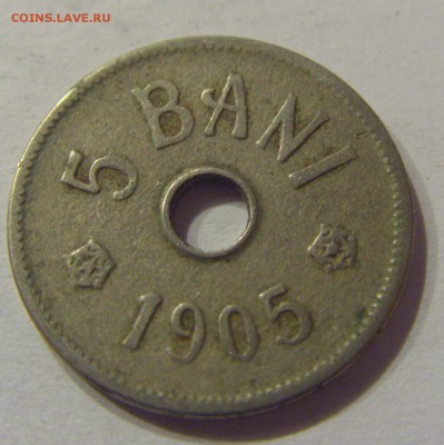 5 бани 1905 Румыния №1 09.08.19 22:00 МСК - CIMG6291.JPG