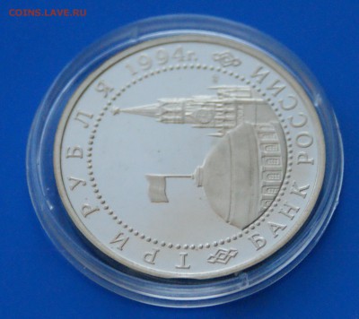 3 р. 1994 г. Освобождение Севастополя до 08.08 - 11.7.JPG