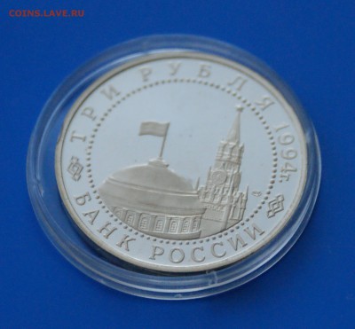 3 р. 1994 г. Освобождение Севастополя до 08.08 - 11.6.JPG