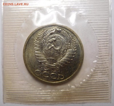 50 копеек 1968 и 69г.Наборные в запайке.До 22.00. 08.08.19г. - DSCN9181.JPG