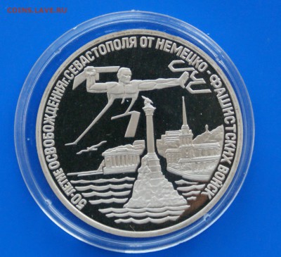 3 р. 1994 г. Освобождение Севастополя до 08.08 - 11.1.JPG