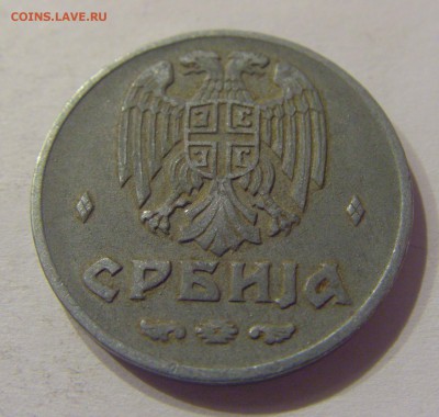 2 динара 1942 Сербия №1 09.08.19 22:00 МСК - CIMG6349.JPG