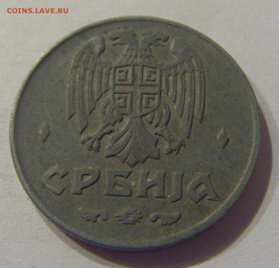 2 динара 1942 Сербия №2 09.08.19 22:00 МСК - CIMG6353.JPG