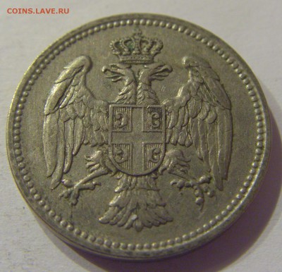 20 пара 1912 Сербия №1 09.08.19 22:00 МСК - CIMG6357.JPG