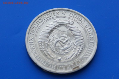 1 р. 1979 г. (наборный) до 08.08.19 - 31.9.JPG