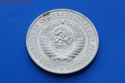 1 р. 1979 г. (наборный) до 08.08.19 - 31.7.JPG