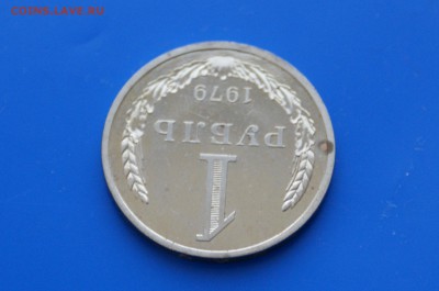 1 р. 1979 г. (наборный) до 08.08.19 - 31.4.JPG