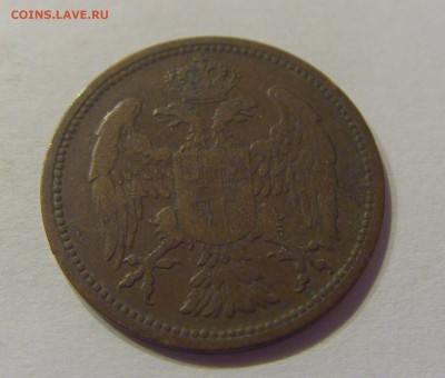 2 пара 1904 Сербия №1 09.08.19 22:00 МСК - CIMG6365.JPG