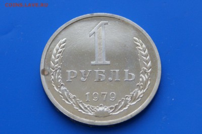 1 р. 1979 г. (наборный) до 08.08.19 - 31.2.JPG