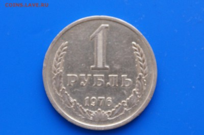 1 р. 1976 г. до 08.08.19 - 25.1.JPG
