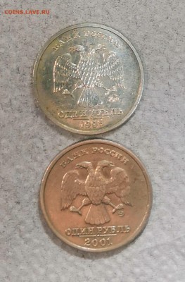 Пушкин-99, СНГ-01, до 04.08.19г, 22:00 мск. - Пушкин-99а