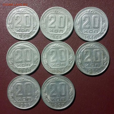 20 коп. 39, 44, 46, 48, 54, 55, 56, 57.  До 10.08 22:00 Мск - 20190803_202712