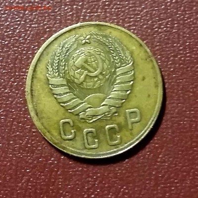 2 копейки 1945 До 09.08 22:00 Мск - 20190803_202858