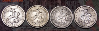 Питерские копейки 2004,2005,2006,2007 - 280 штук - 16