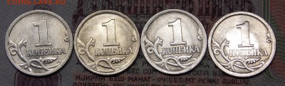 Питерские копейки 2004,2005,2006,2007 - 280 штук - 16r