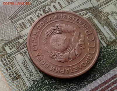 2 копейки 1924. До 9.08. 22:00 - image