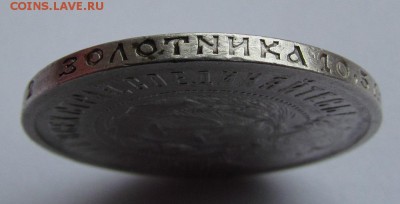 50 Копеек 1922 А.Г с 200р. до 8.08.2019г. в 22:00 мск. - IMG_9802.JPG